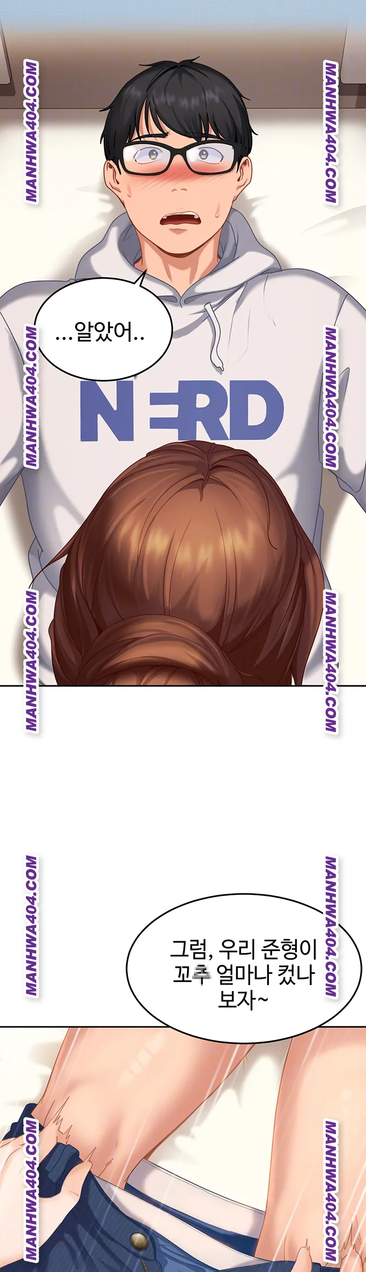 The Female Delinquent Set Her Eyes On Me Raw Chapter 6 - Page 14