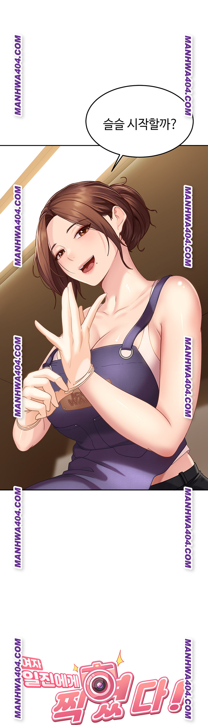 The Female Delinquent Set Her Eyes On Me Raw Chapter 6 - Page 2