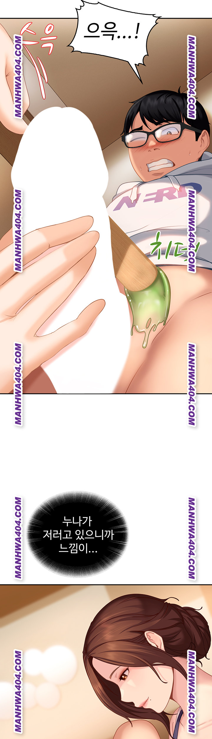 The Female Delinquent Set Her Eyes On Me Raw Chapter 6 - Page 20