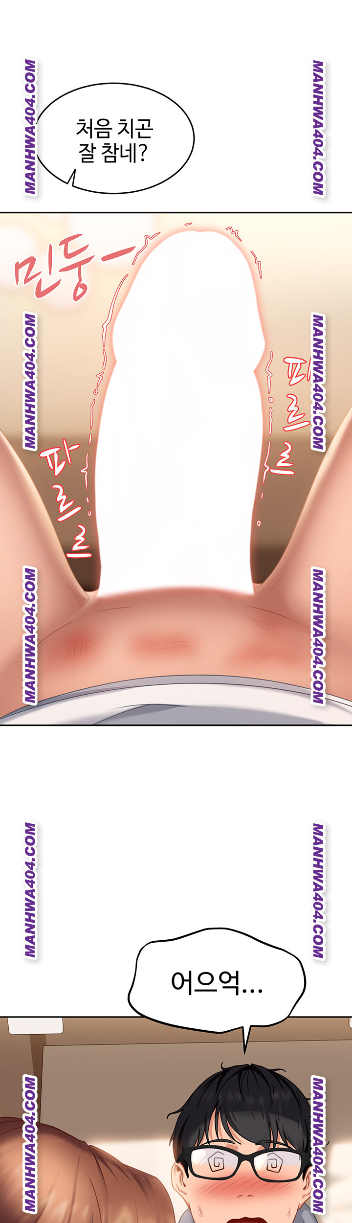 The Female Delinquent Set Her Eyes On Me Raw Chapter 6 - Page 27