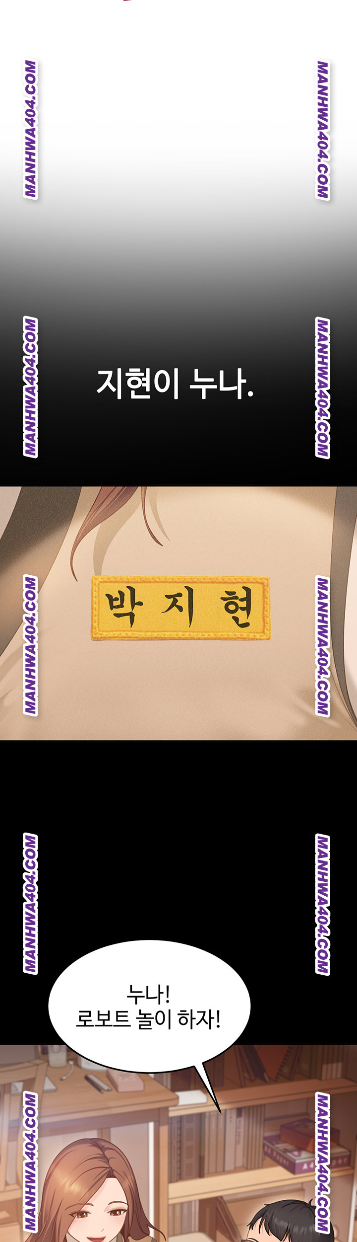 The Female Delinquent Set Her Eyes On Me Raw Chapter 6 - Page 3