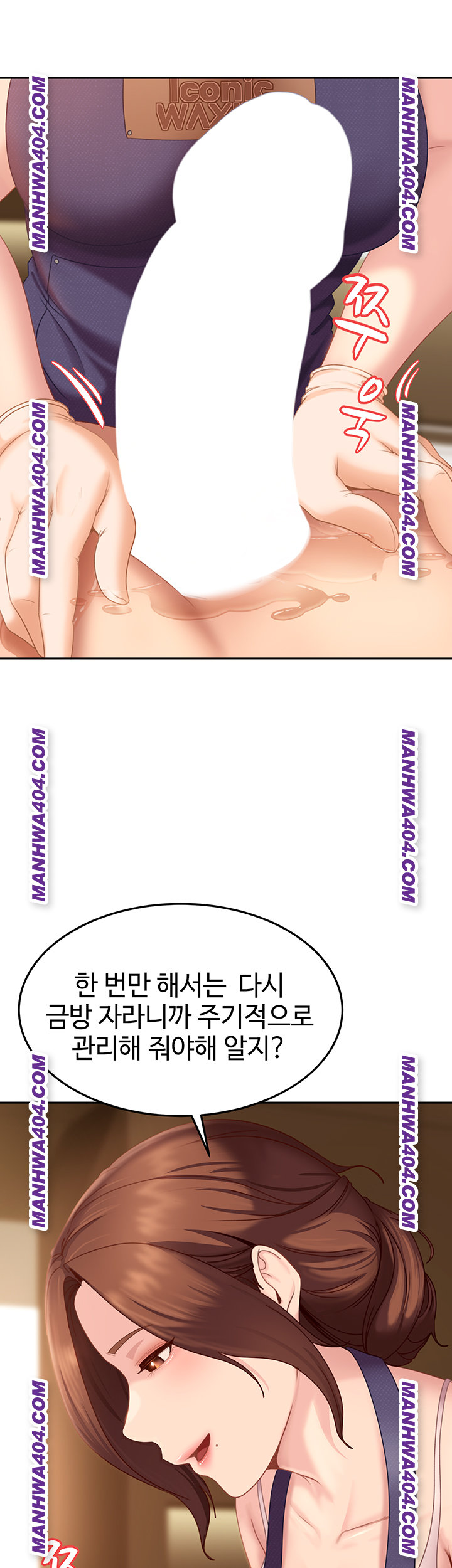 The Female Delinquent Set Her Eyes On Me Raw Chapter 6 - Page 30