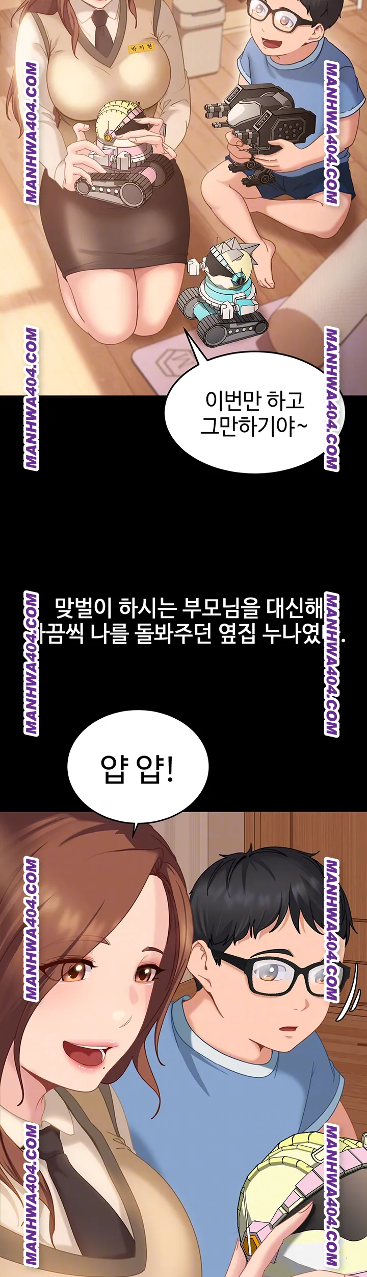 The Female Delinquent Set Her Eyes On Me Raw Chapter 6 - Page 4