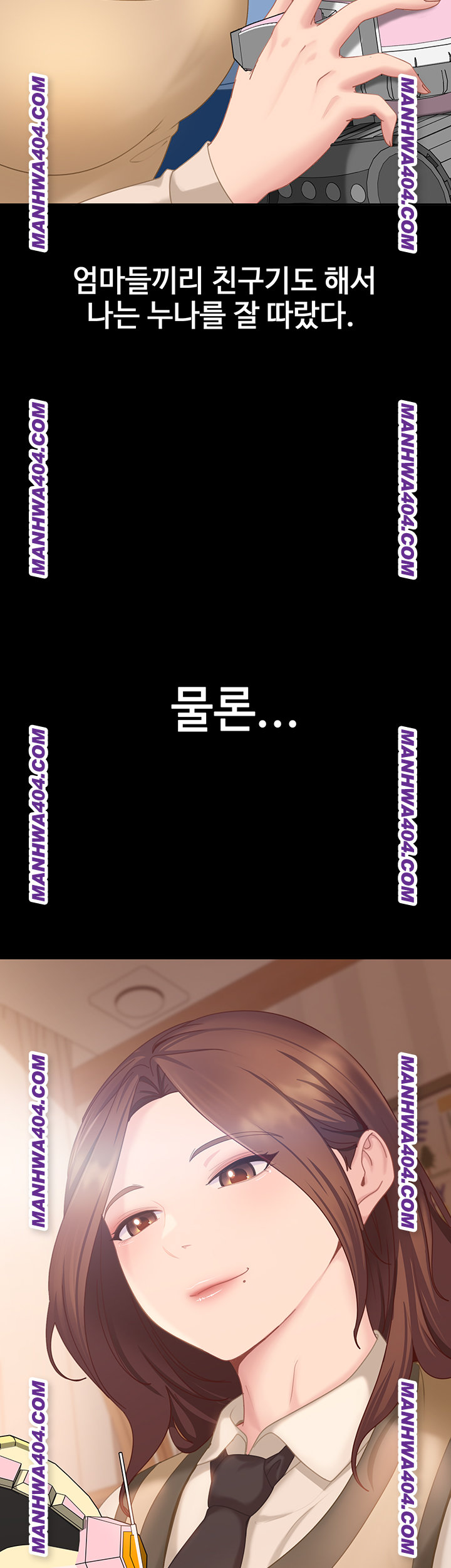 The Female Delinquent Set Her Eyes On Me Raw Chapter 6 - Page 5