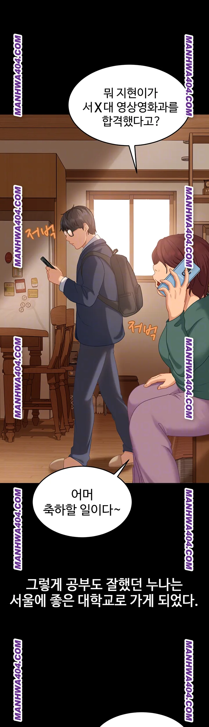 The Female Delinquent Set Her Eyes On Me Raw Chapter 6 - Page 8