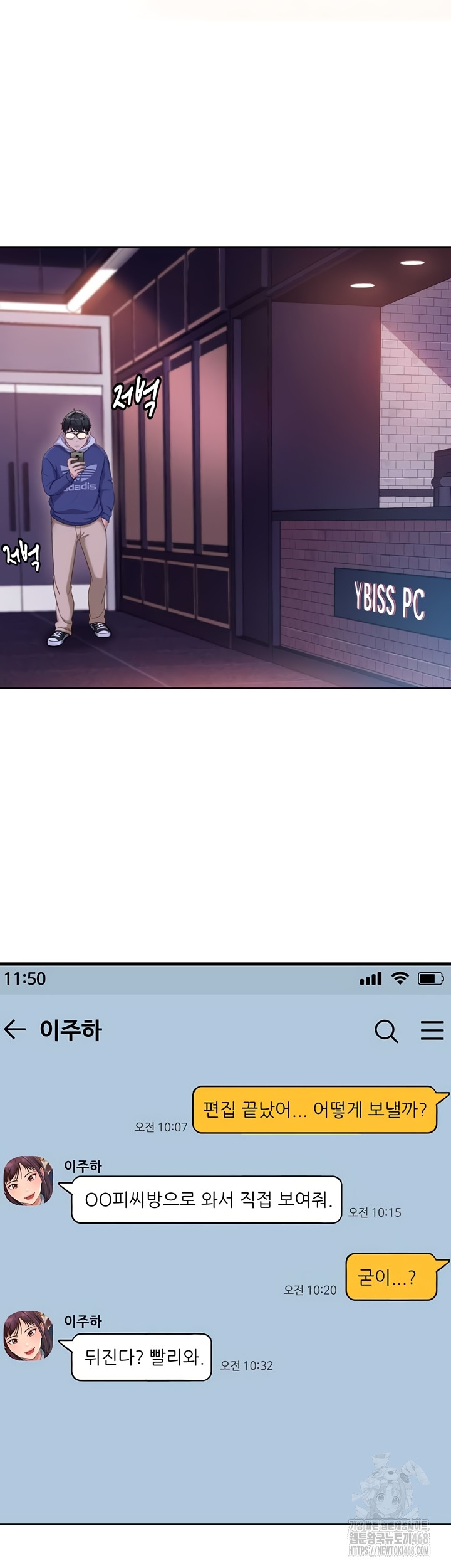 The Female Delinquent Set Her Eyes On Me Raw Chapter 7 - Page 40