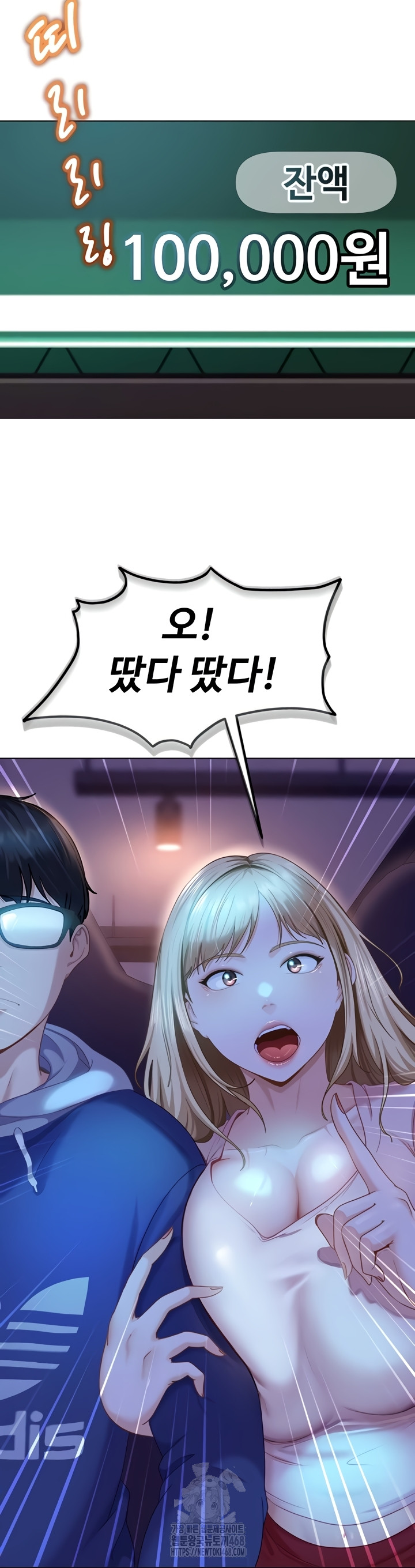 The Female Delinquent Set Her Eyes On Me Raw Chapter 8 - Page 33