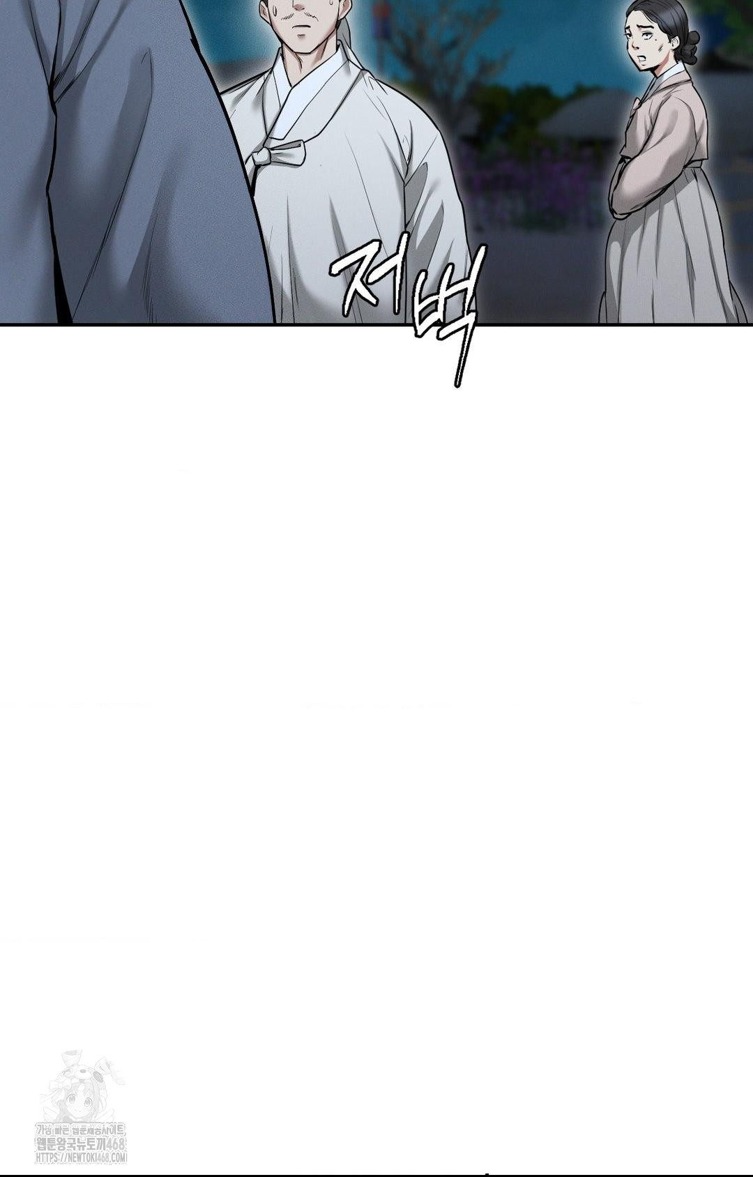 Yeoni of the Tavern Raw Chapter 1 - Page 114