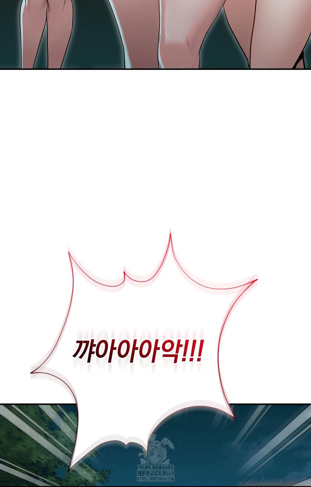 Yeoni of the Tavern Raw Chapter 1 - Page 122