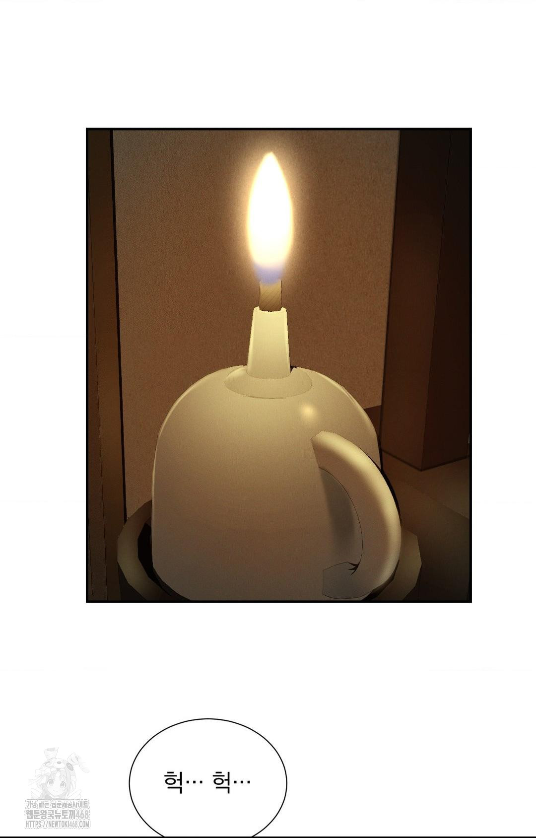 Yeoni of the Tavern Raw Chapter 1 - Page 23