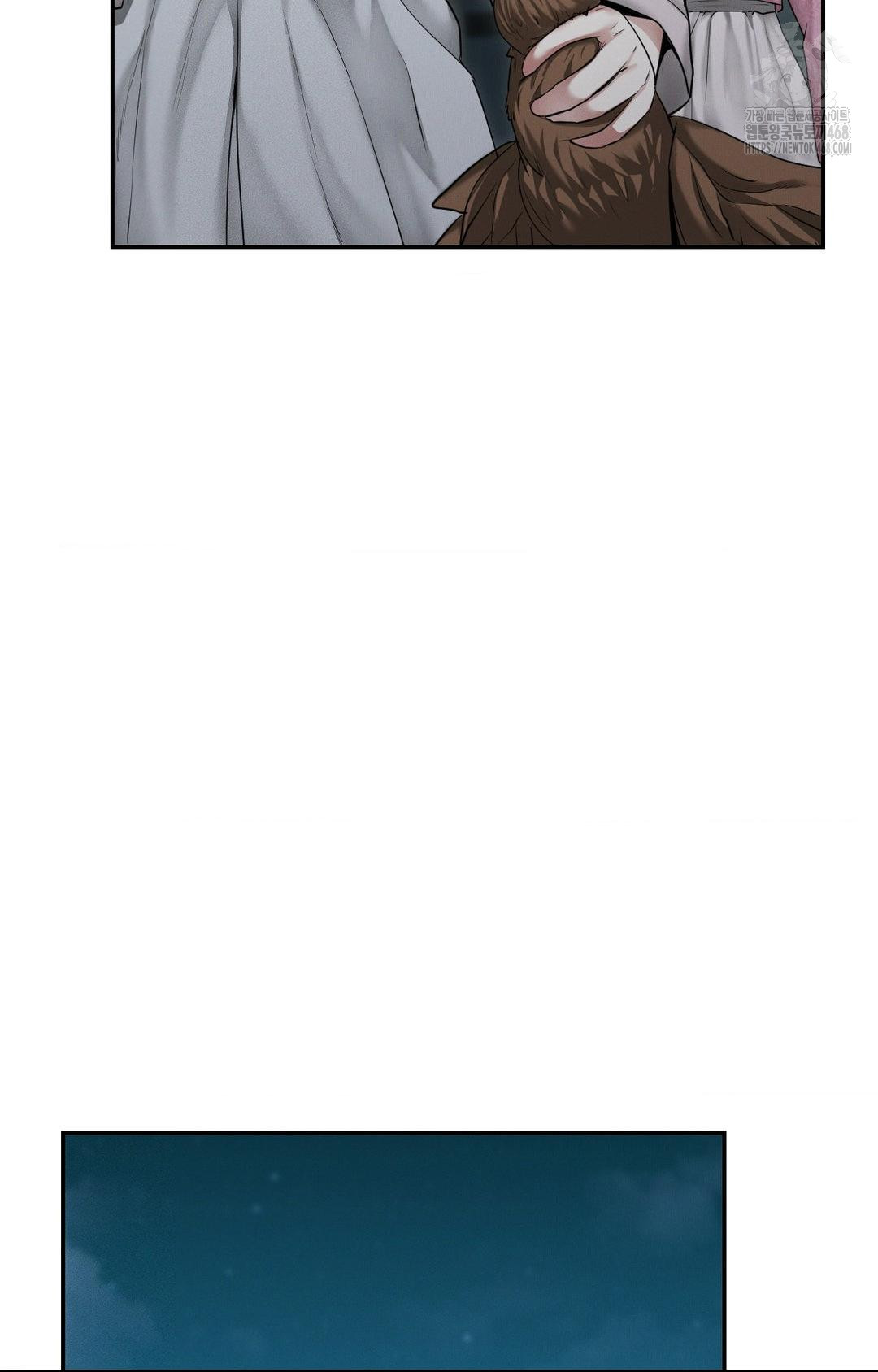 Yeoni of the Tavern Raw Chapter 1 - Page 78