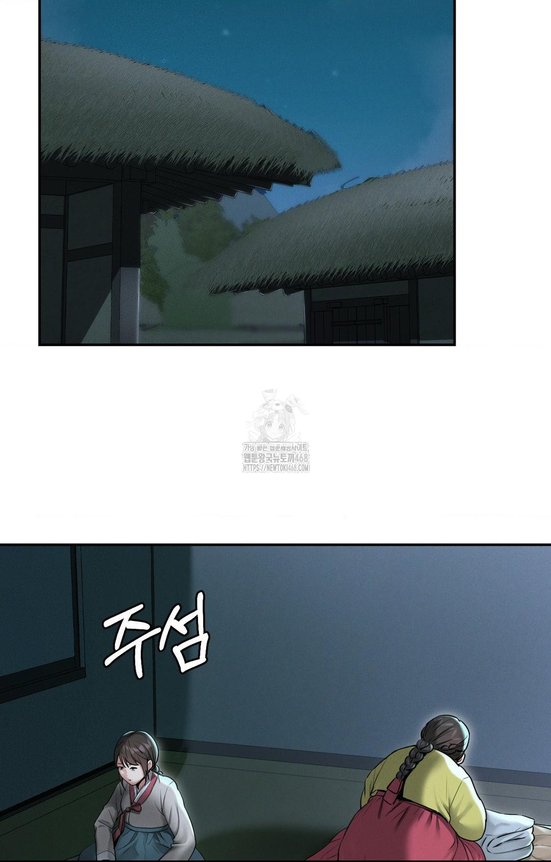 Yeoni of the Tavern Raw Chapter 1 - Page 79