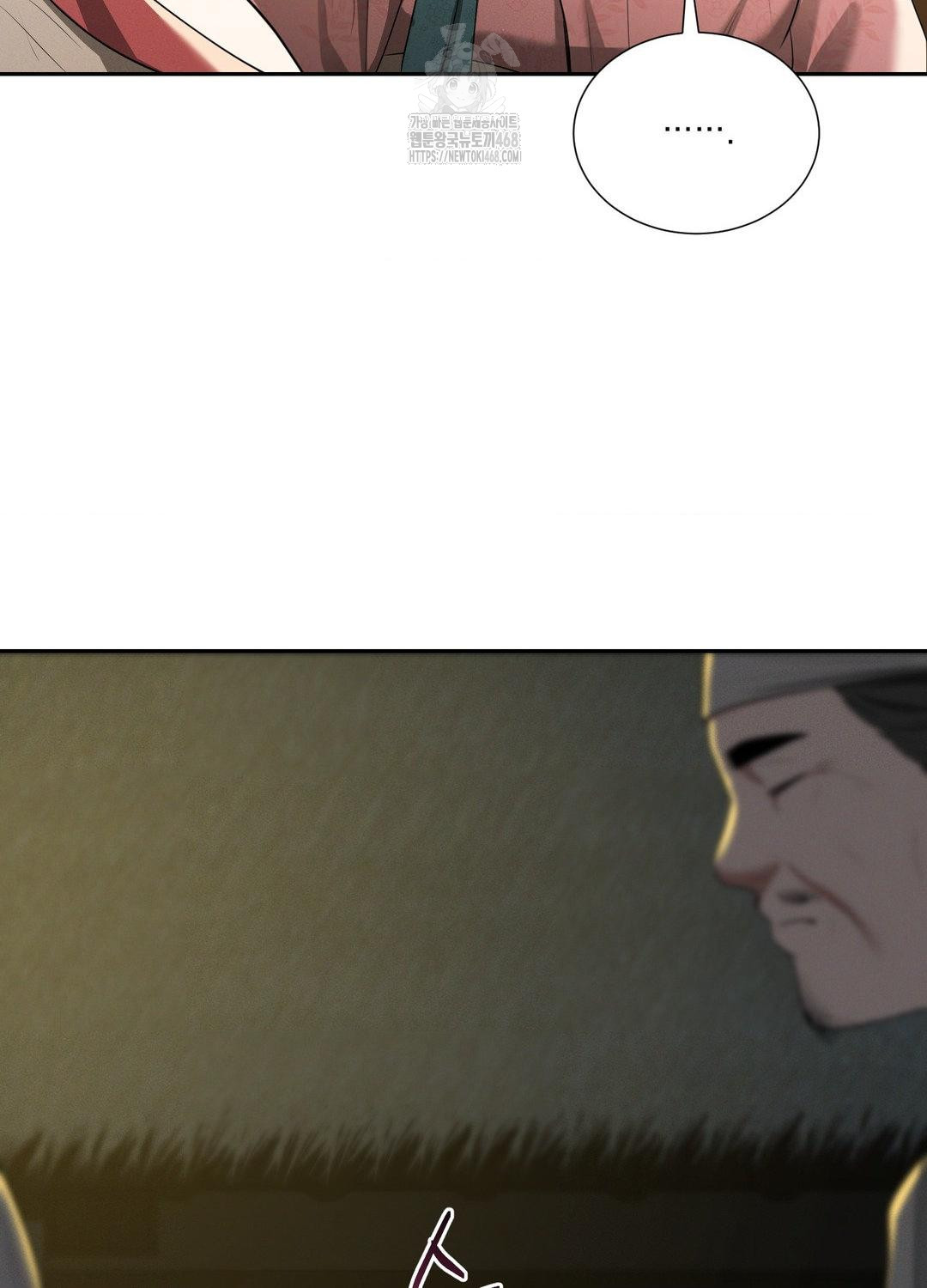 Yeoni of the Tavern Raw Chapter 10 - Page 15