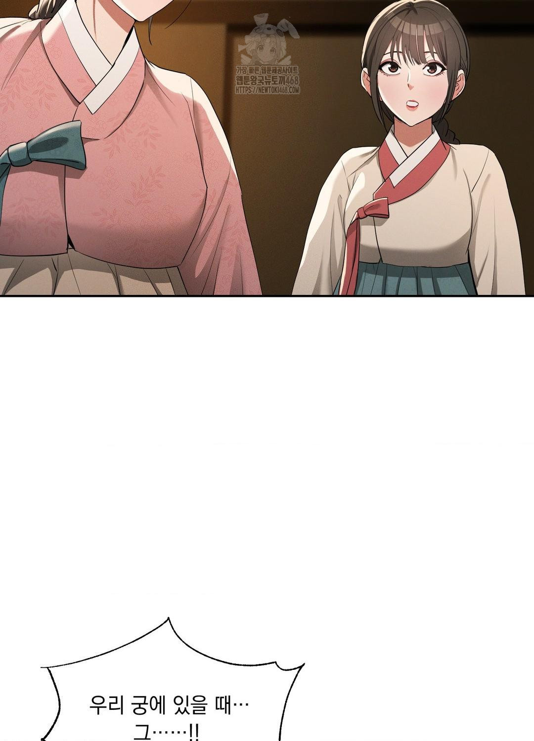 Yeoni of the Tavern Raw Chapter 10 - Page 19