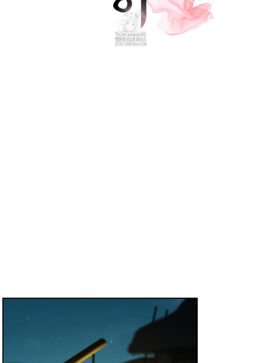 Yeoni of the Tavern Raw Chapter 10 - Page 2