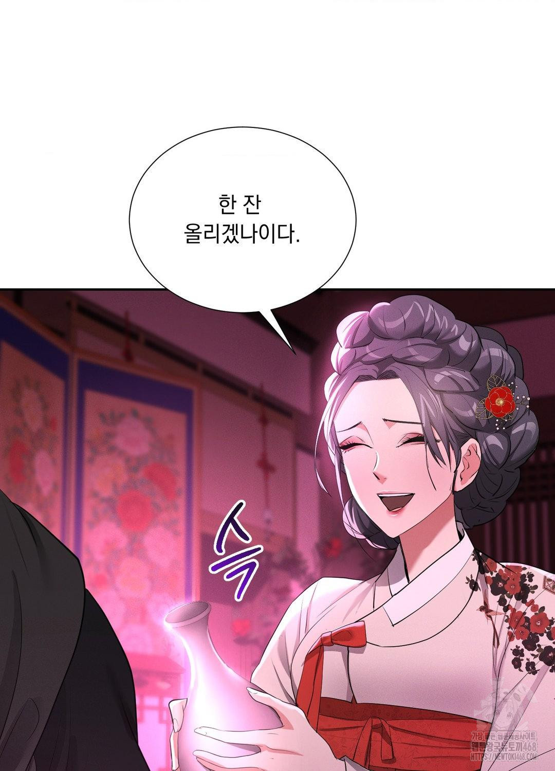 Yeoni of the Tavern Raw Chapter 10 - Page 28