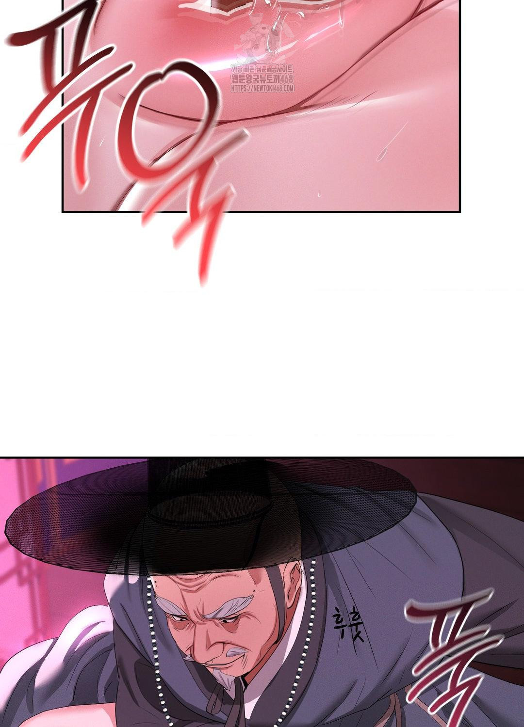 Yeoni of the Tavern Raw Chapter 10 - Page 70