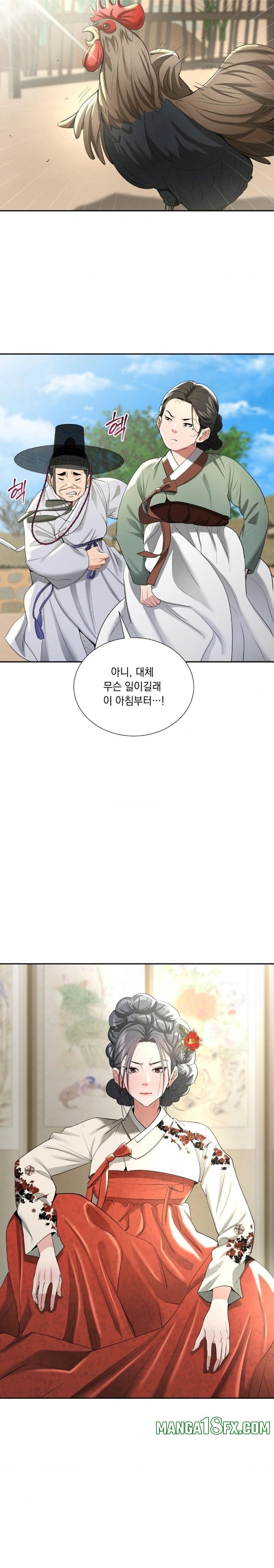 Yeoni of the Tavern Raw Chapter 11 - Page 13