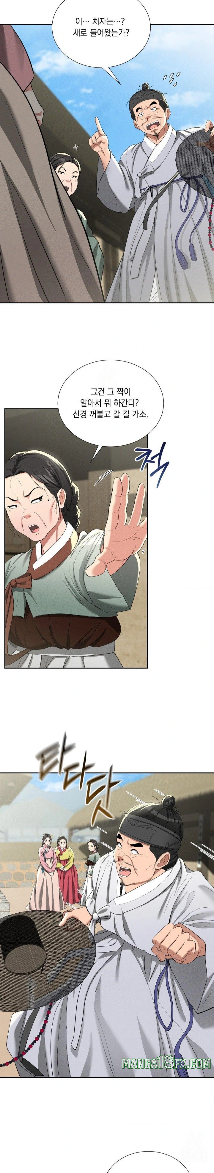 Yeoni of the Tavern Raw Chapter 11 - Page 24