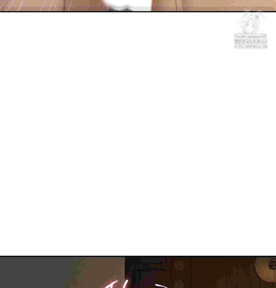 Yeoni of the Tavern Raw Chapter 12 - Page 129