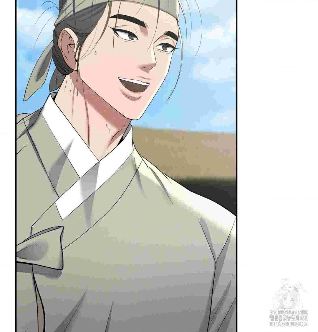 Yeoni of the Tavern Raw Chapter 12 - Page 17