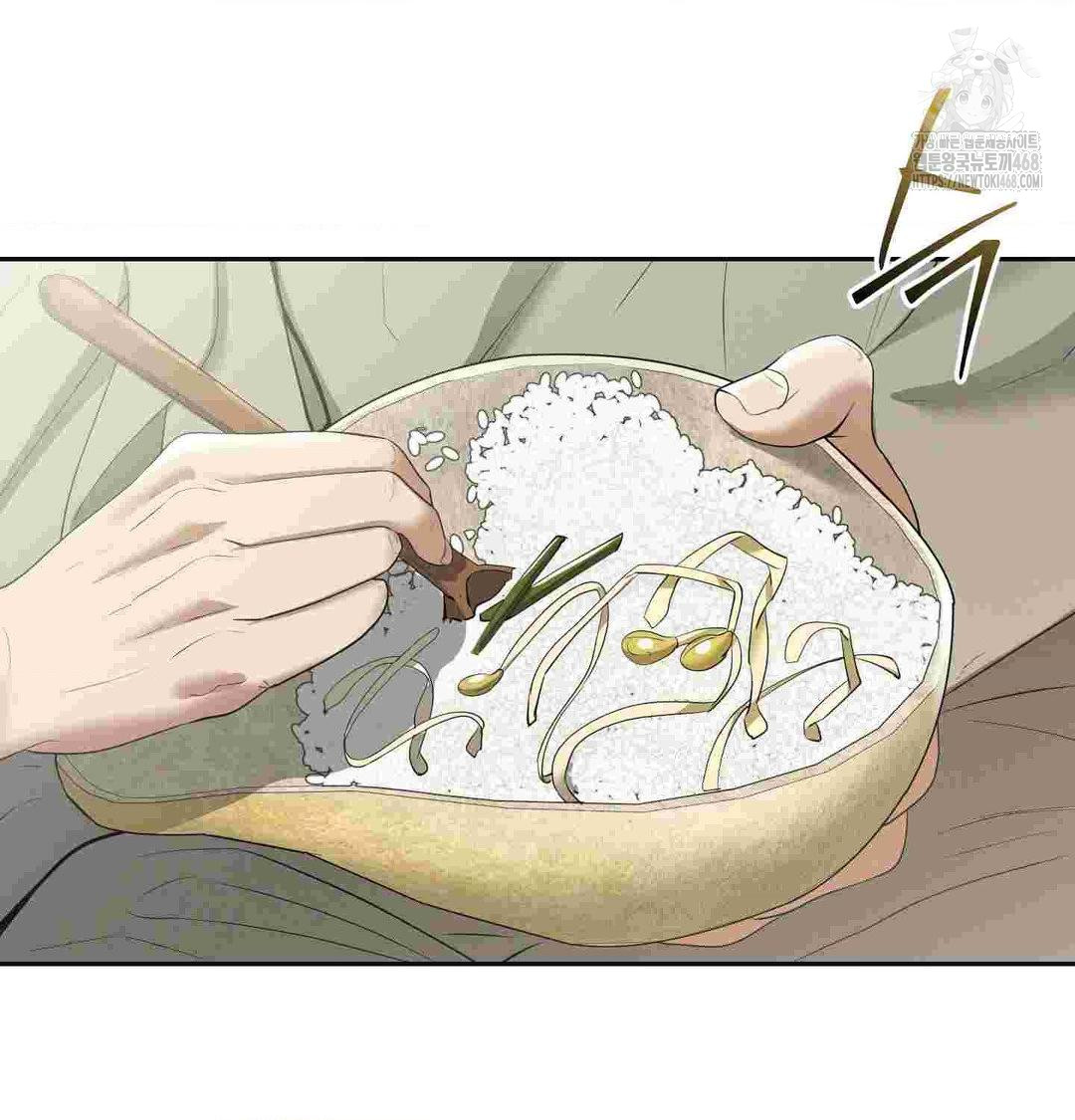 Yeoni of the Tavern Raw Chapter 12 - Page 25