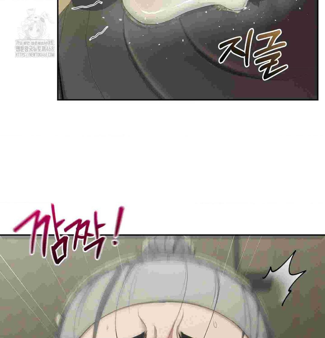 Yeoni of the Tavern Raw Chapter 12 - Page 33