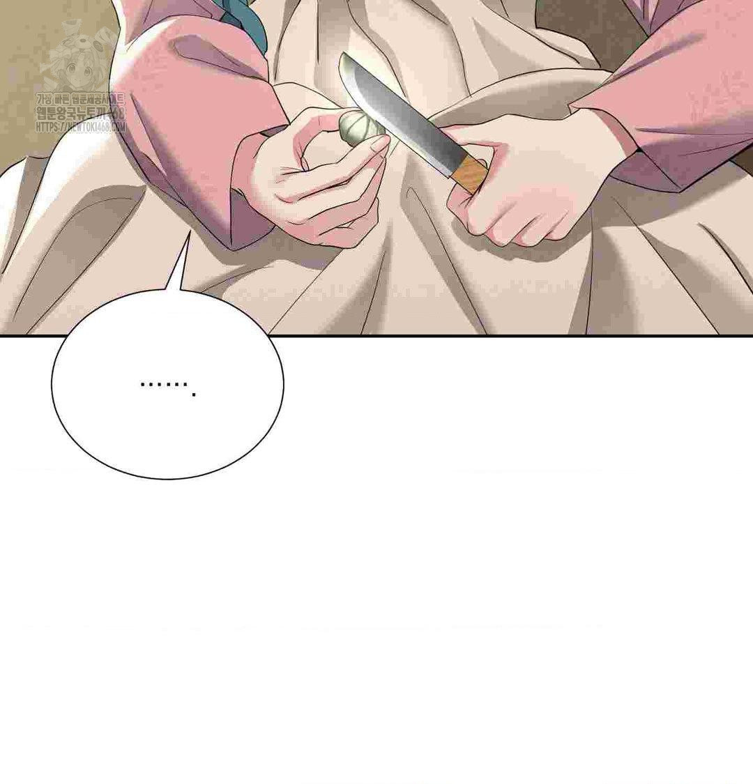 Yeoni of the Tavern Raw Chapter 12 - Page 69