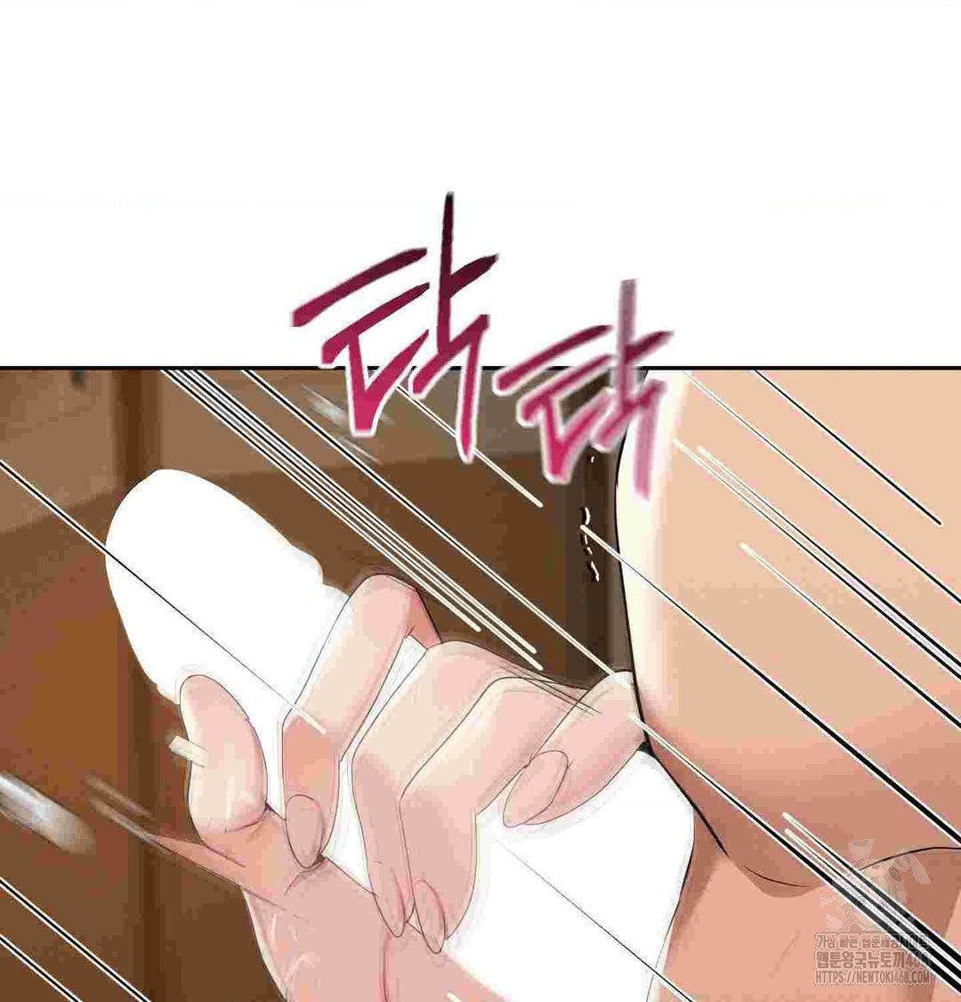 Yeoni of the Tavern Raw Chapter 12 - Page 94