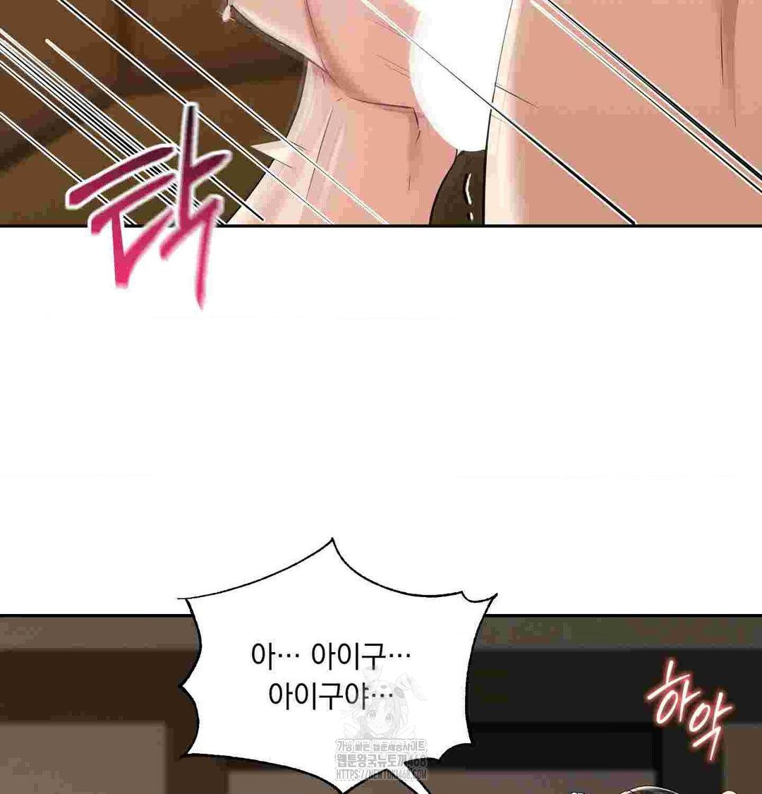 Yeoni of the Tavern Raw Chapter 12 - Page 95