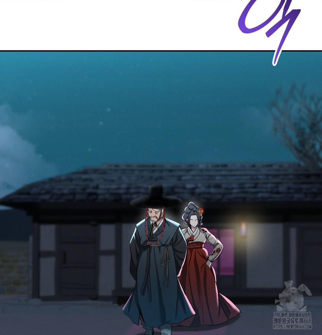 Yeoni of the Tavern Raw Chapter 13 - Page 112