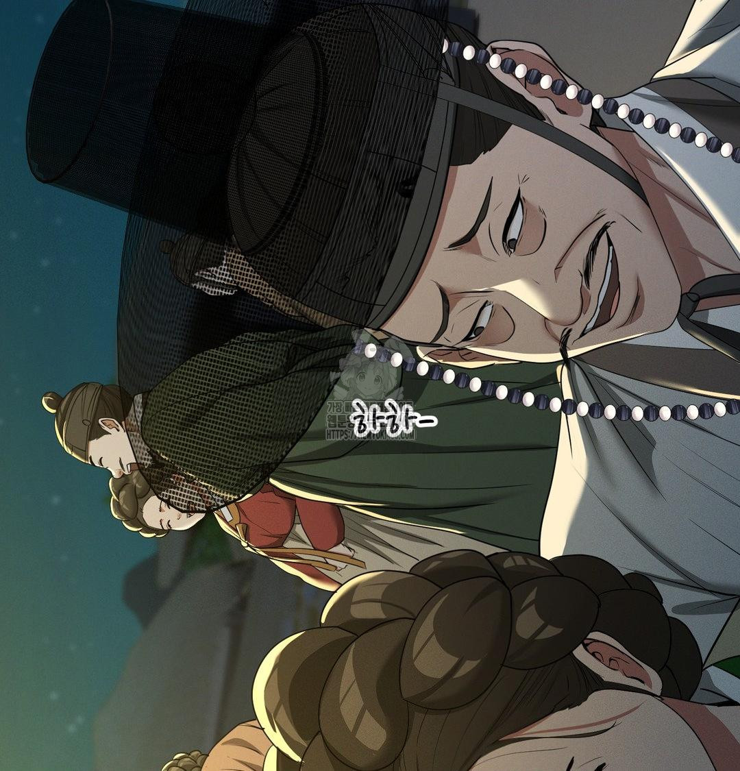 Yeoni of the Tavern Raw Chapter 13 - Page 14