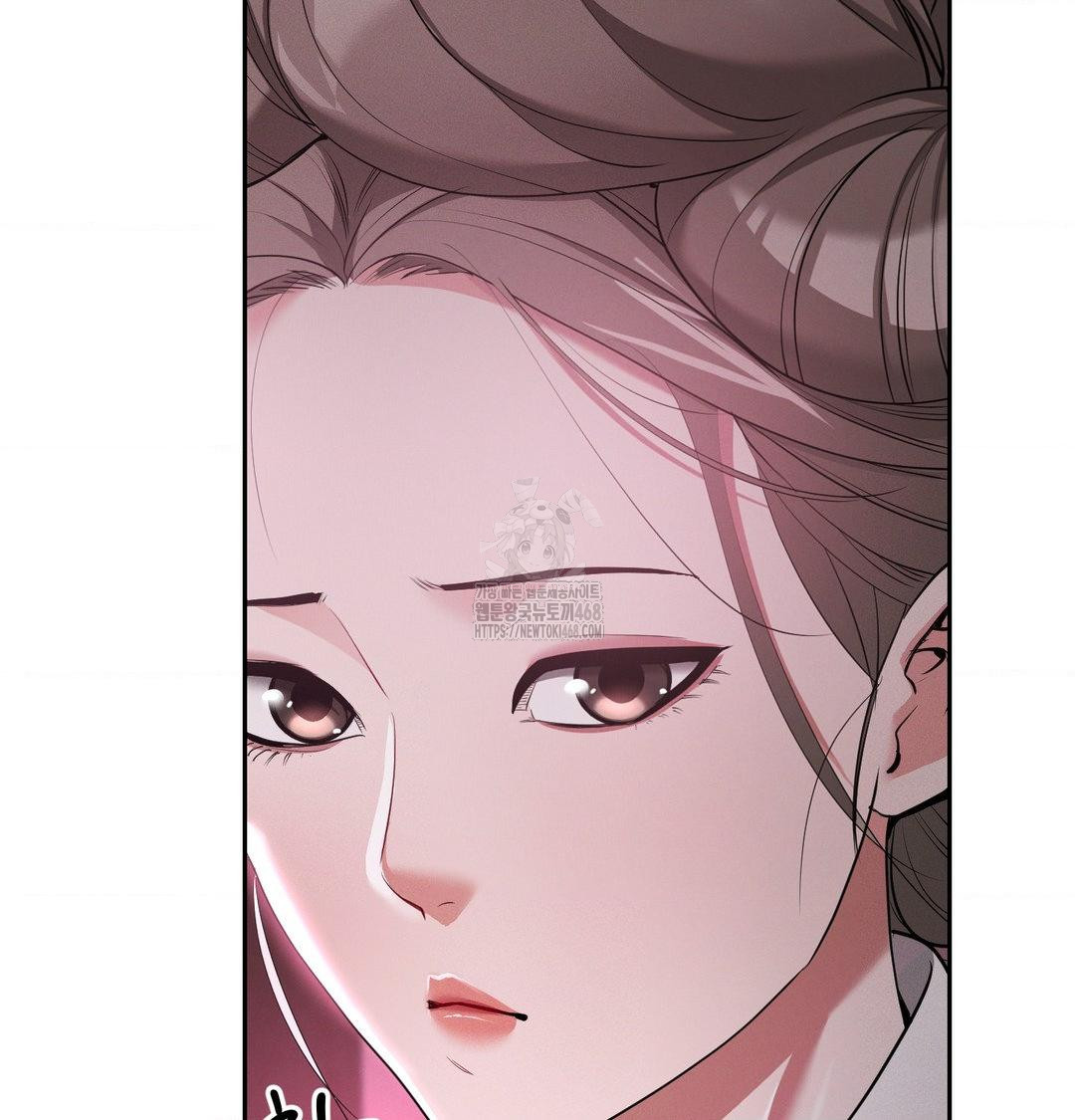 Yeoni of the Tavern Raw Chapter 13 - Page 35