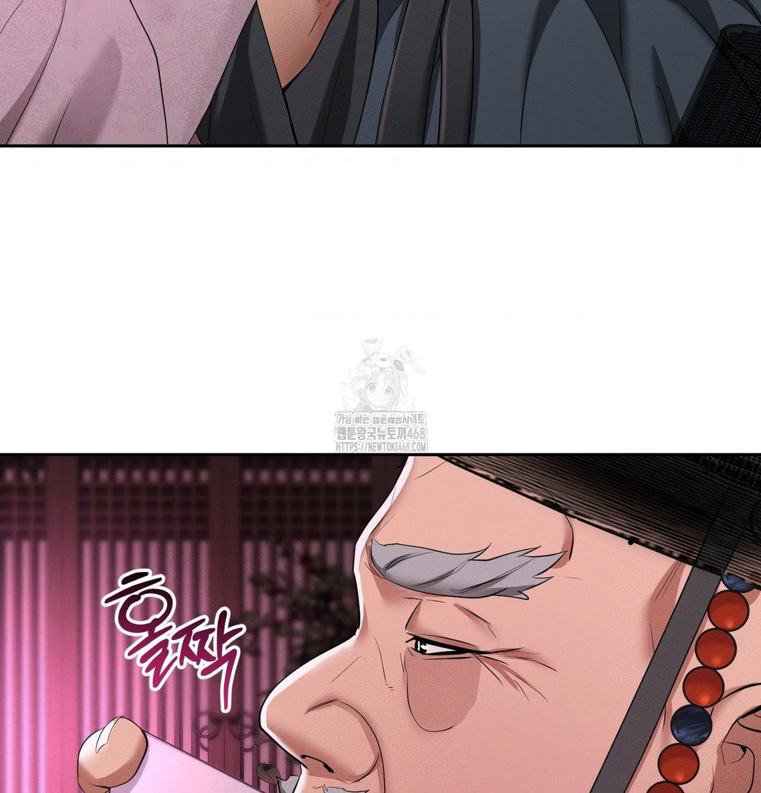 Yeoni of the Tavern Raw Chapter 13 - Page 38