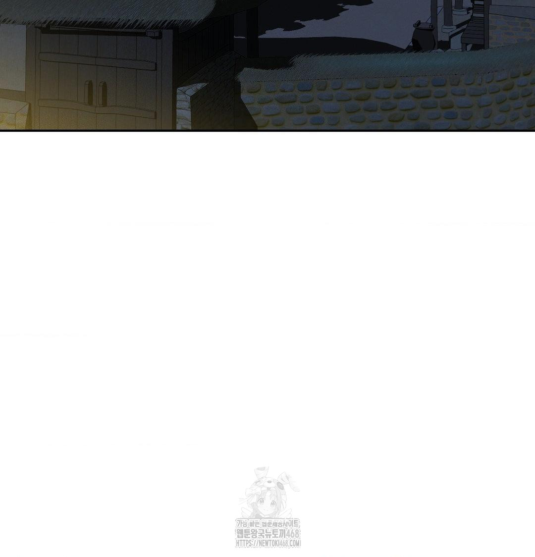 Yeoni of the Tavern Raw Chapter 13 - Page 4