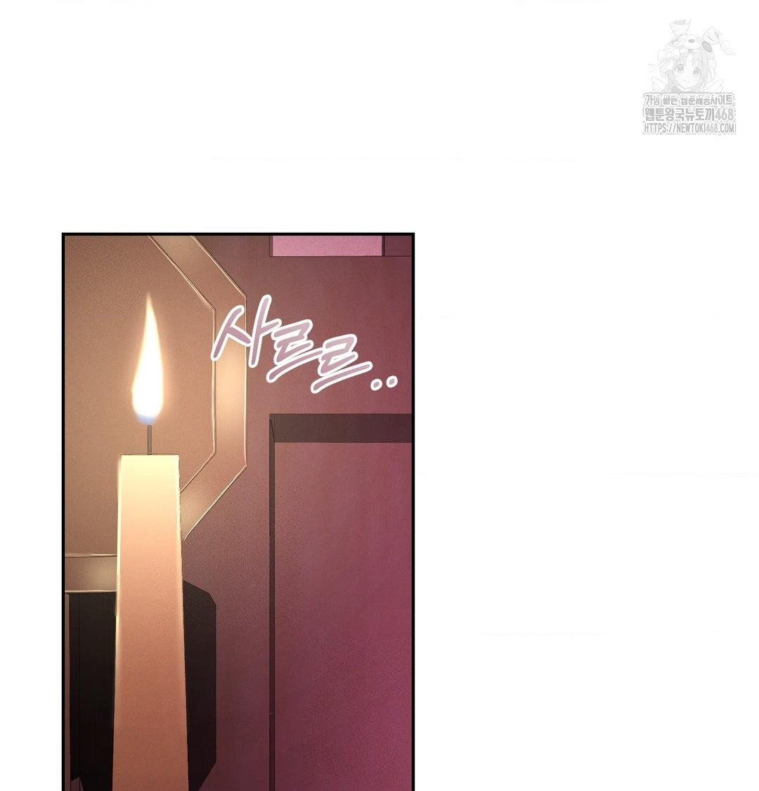 Yeoni of the Tavern Raw Chapter 13 - Page 54