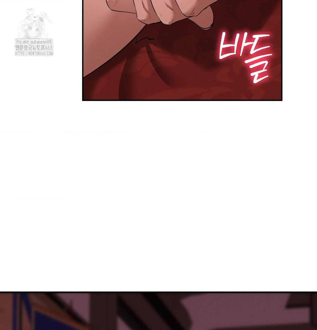 Yeoni of the Tavern Raw Chapter 13 - Page 63