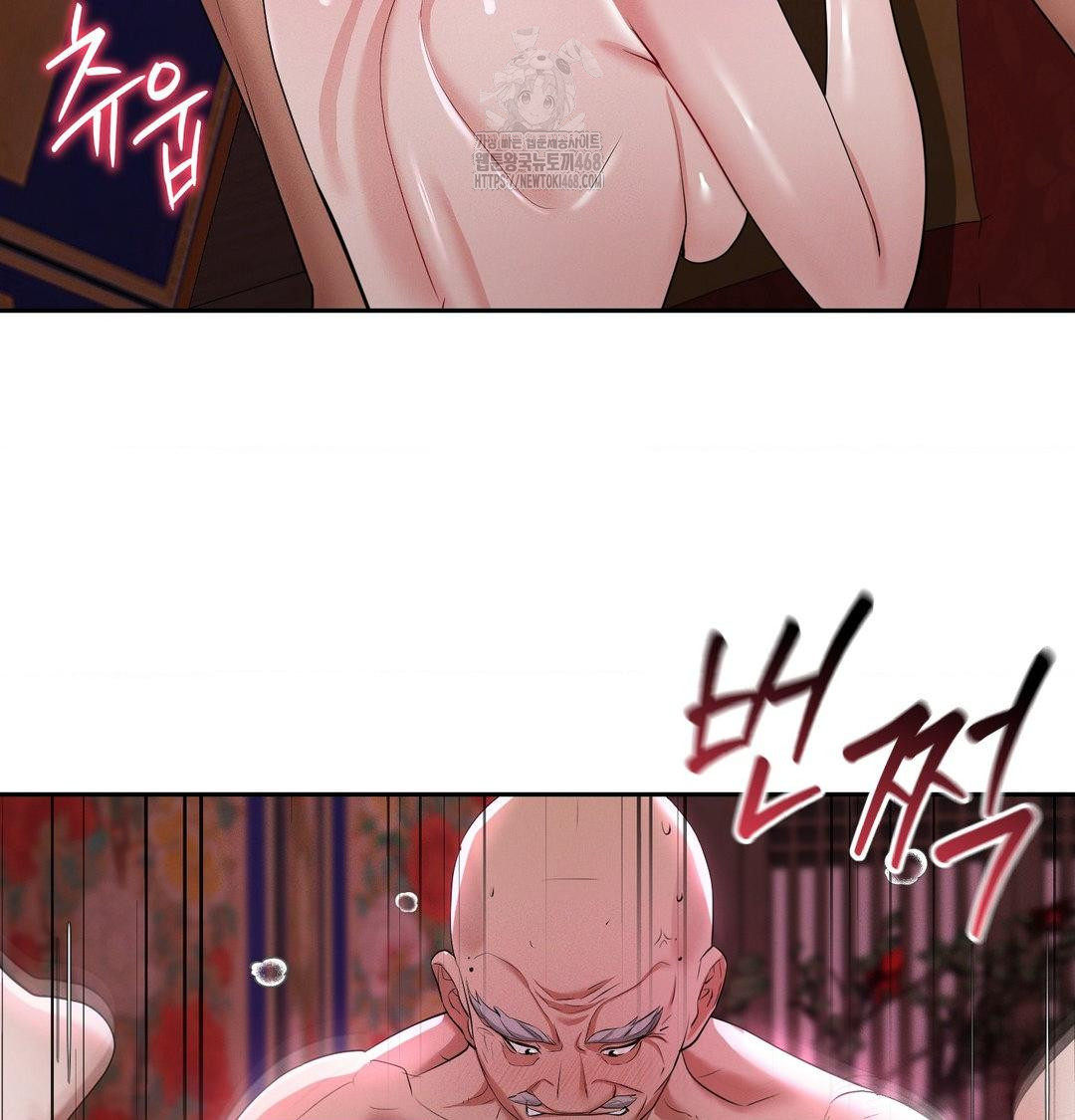 Yeoni of the Tavern Raw Chapter 13 - Page 67