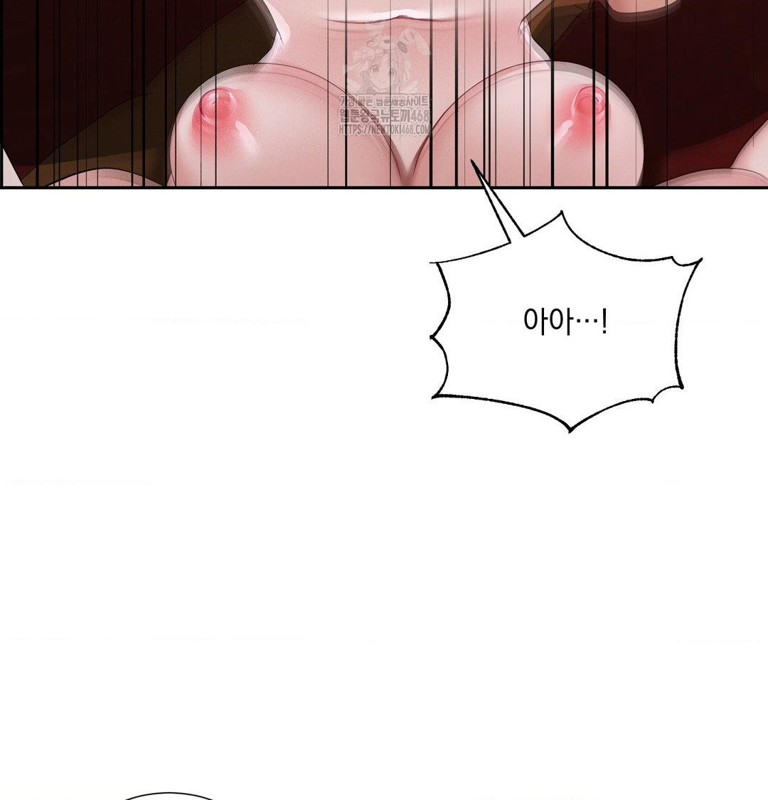 Yeoni of the Tavern Raw Chapter 13 - Page 69