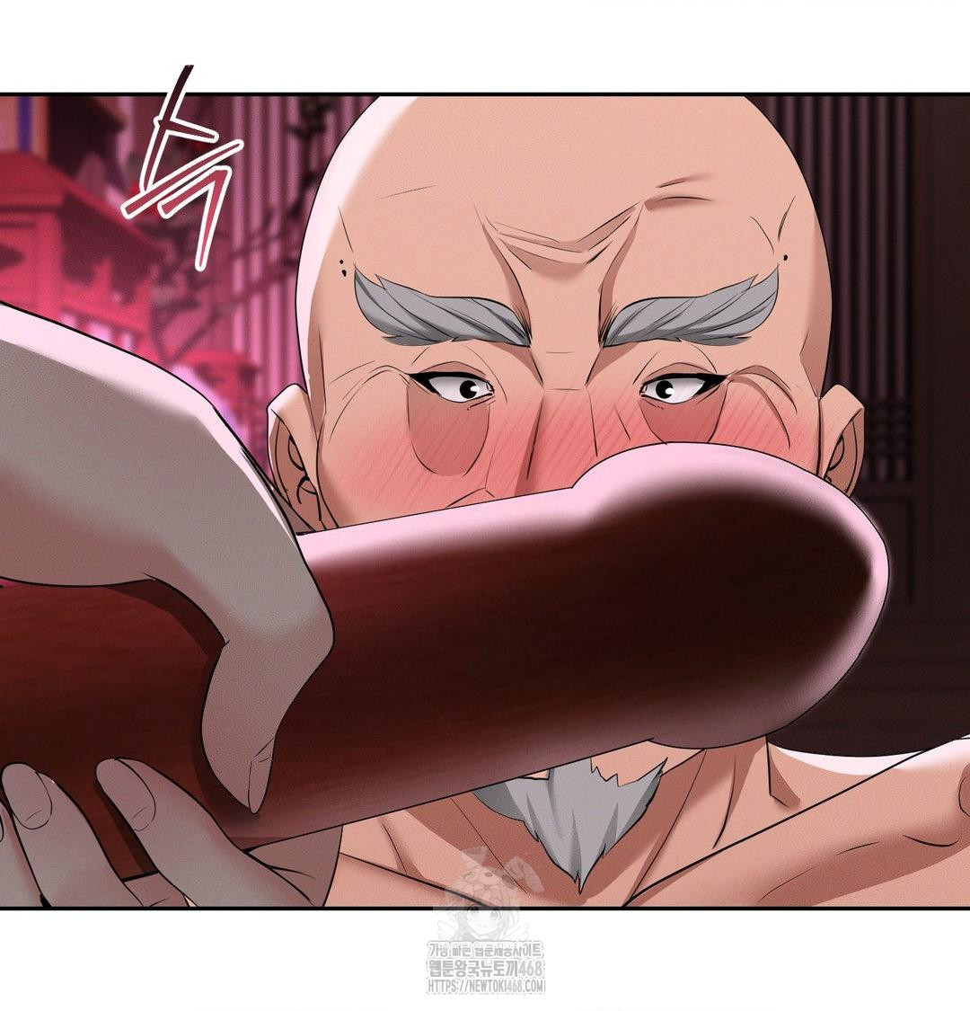 Yeoni of the Tavern Raw Chapter 13 - Page 74