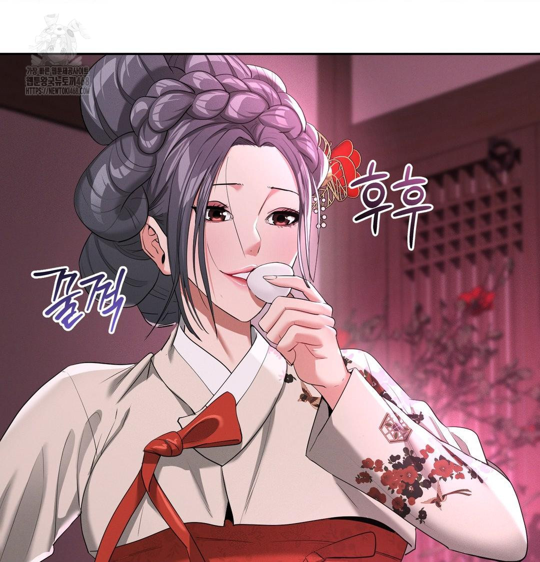 Yeoni of the Tavern Raw Chapter 13 - Page 81