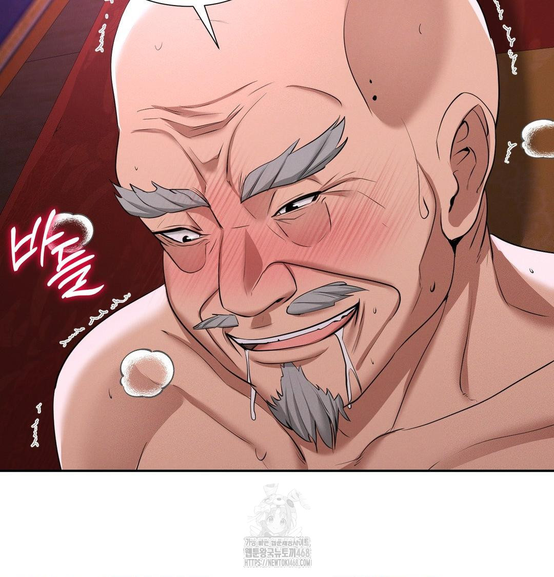 Yeoni of the Tavern Raw Chapter 13 - Page 91