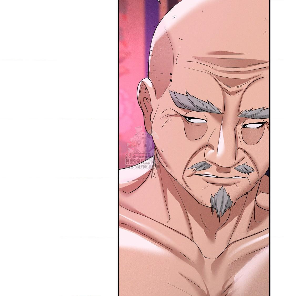 Yeoni of the Tavern Raw Chapter 13 - Page 99