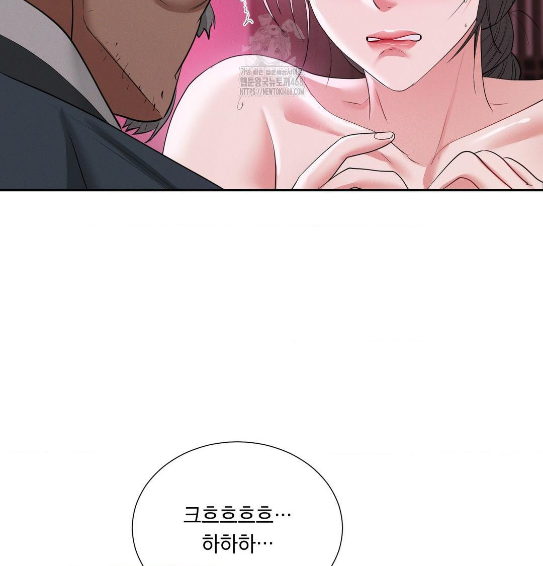 Yeoni of the Tavern Raw Chapter 14 - Page 102