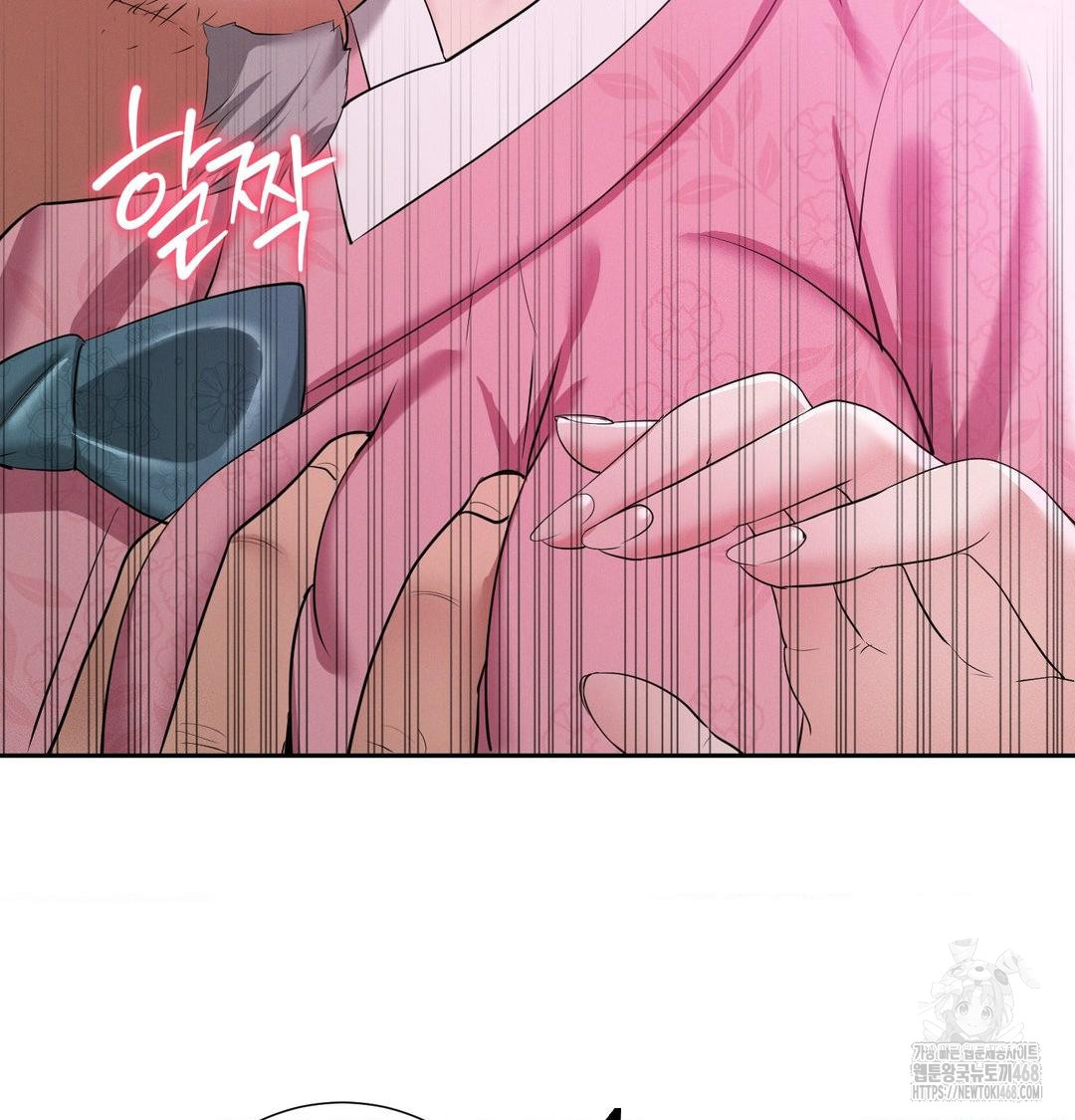 Yeoni of the Tavern Raw Chapter 14 - Page 63