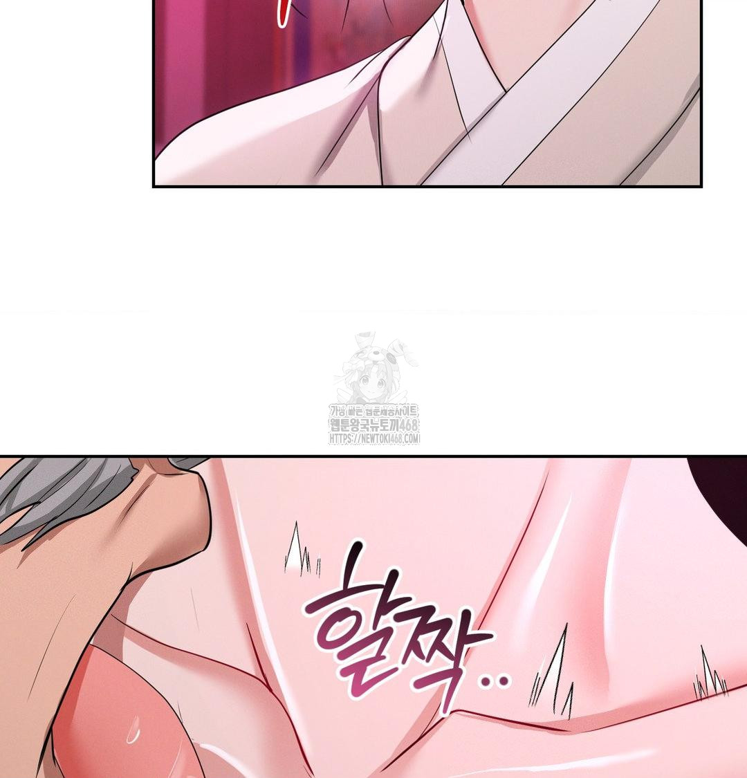 Yeoni of the Tavern Raw Chapter 14 - Page 76