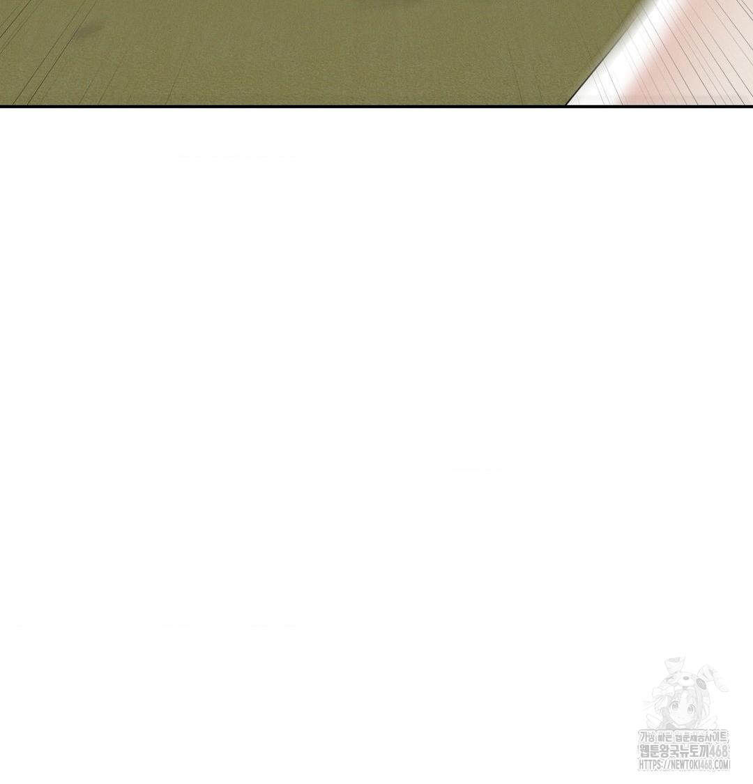 Yeoni of the Tavern Raw Chapter 15 - Page 131