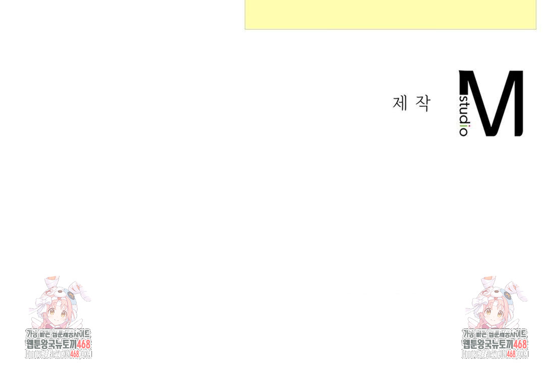 Yeoni of the Tavern Raw Chapter 15 - Page 136