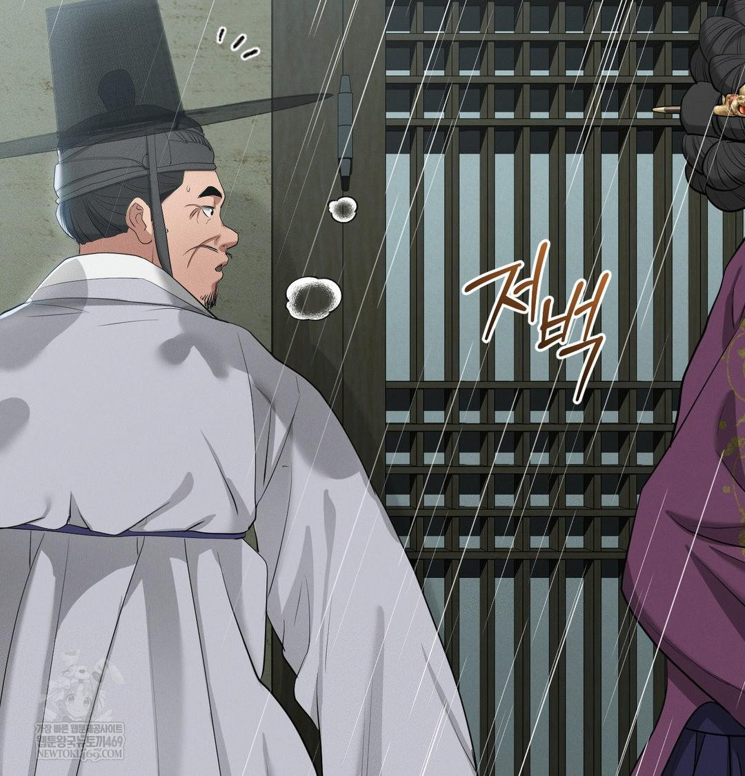 Yeoni of the Tavern Raw Chapter 16 - Page 39