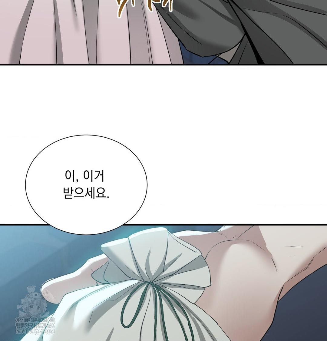 Yeoni of the Tavern Raw Chapter 17 - Page 102